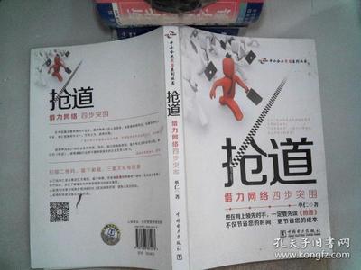 单仁