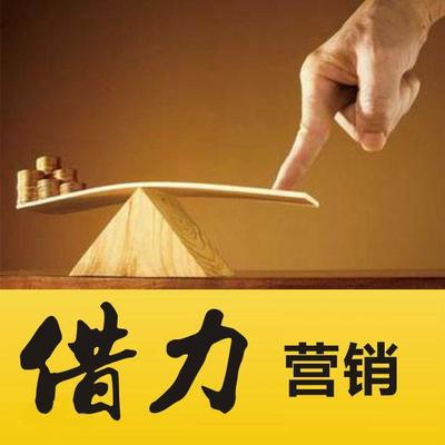 做家居建材装修网络营销应该知道的8大思维